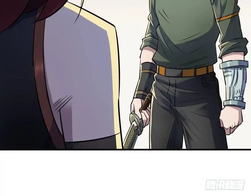 Read The hunter Manga Online