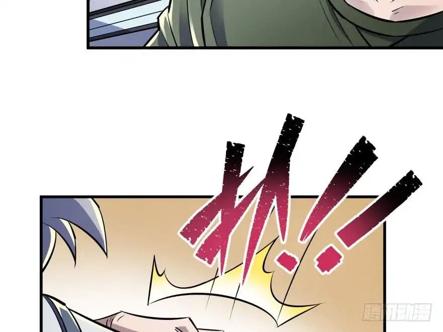 Read The hunter Manga Online