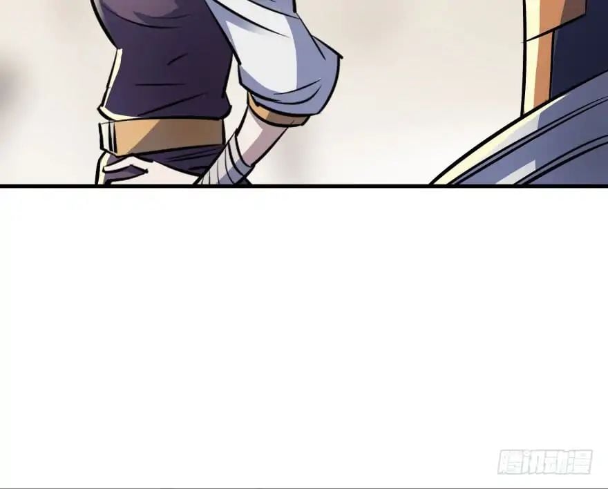 Read The hunter Manga Online