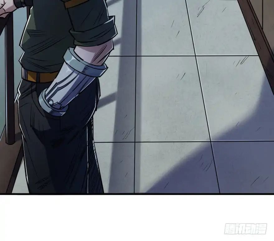 Read The hunter Manga Online