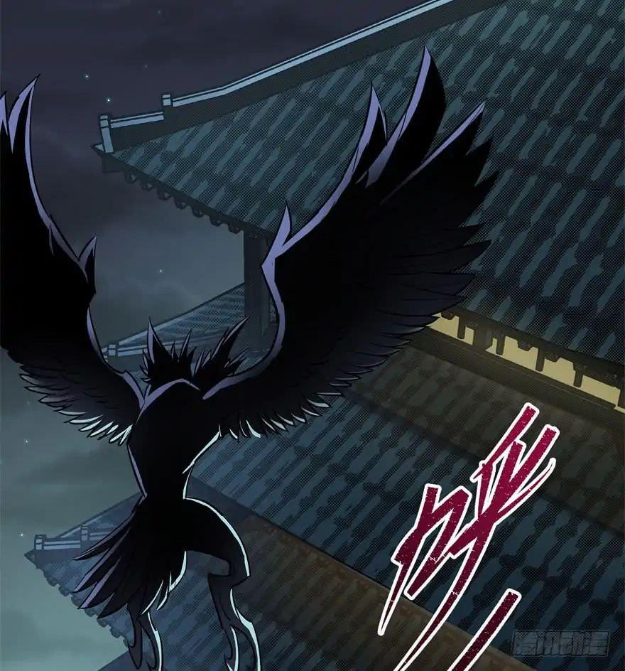 Read The hunter Manga Online