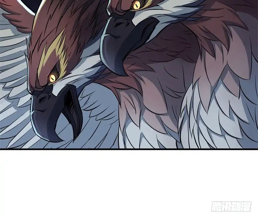 Read The hunter Manga Online