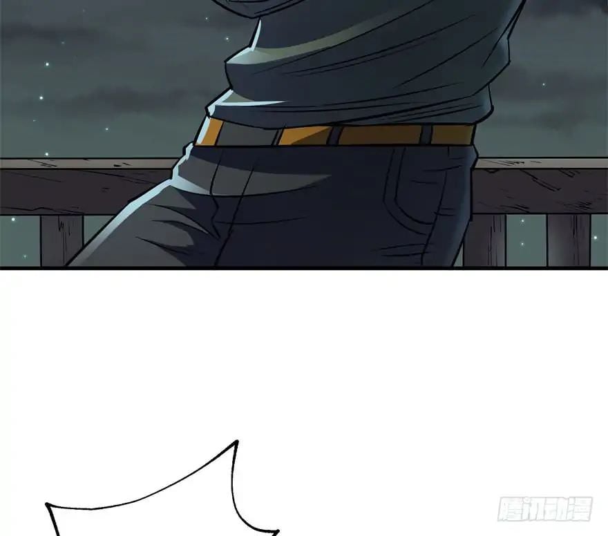 Read The hunter Manga Online