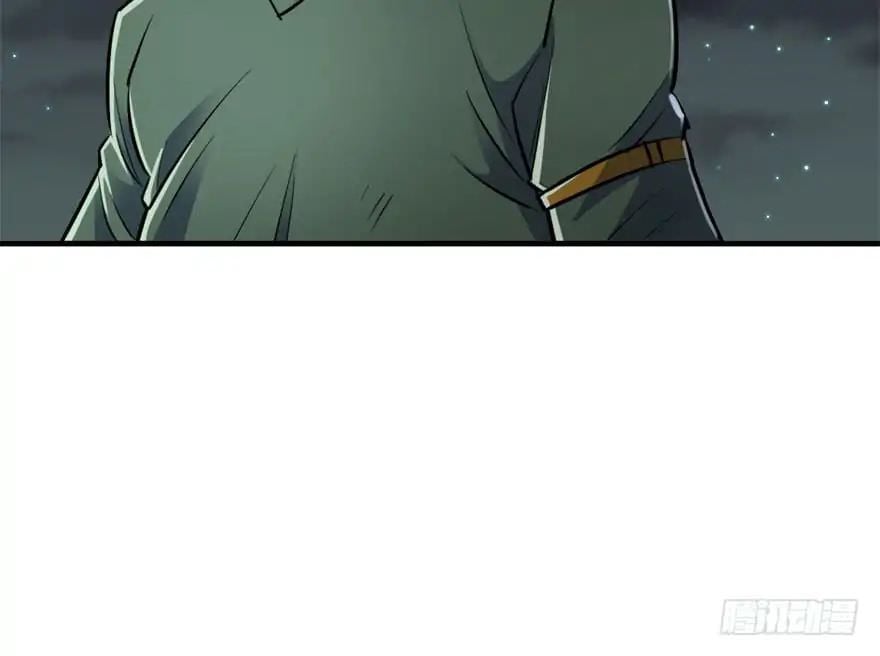 Read The hunter Manga Online