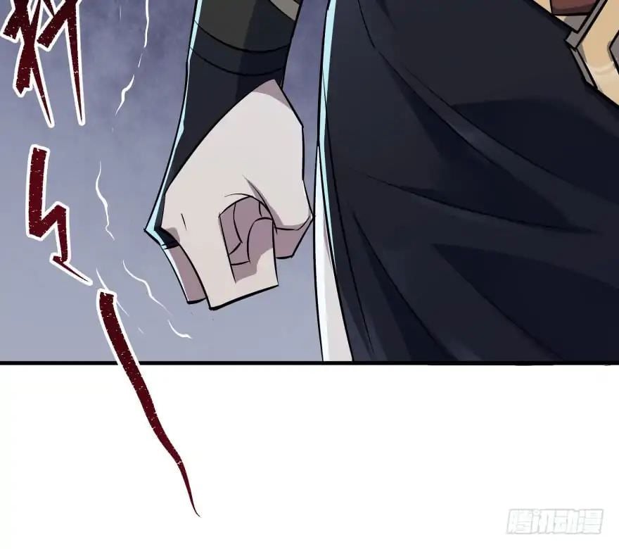 Read The hunter Manga Online