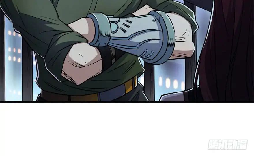 Read The hunter Manga Online