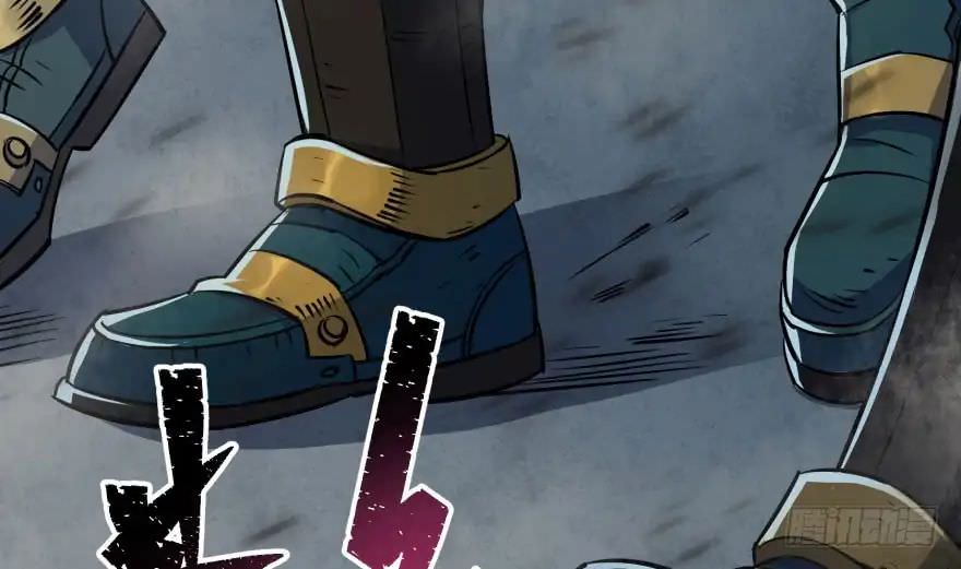 Read The hunter Manga Online