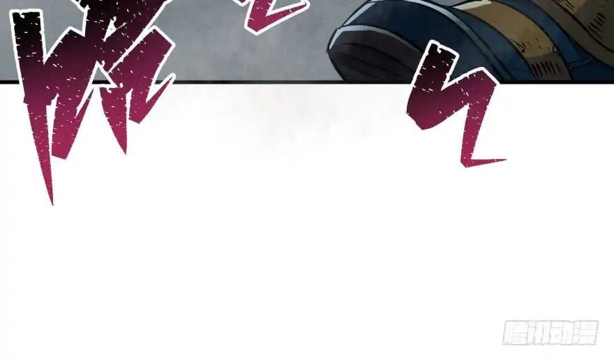 Read The hunter Manga Online