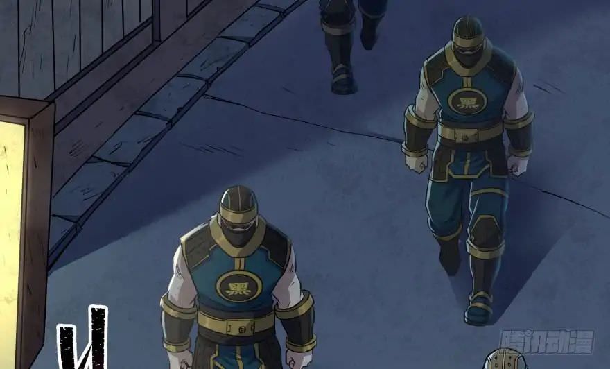 Read The hunter Manga Online