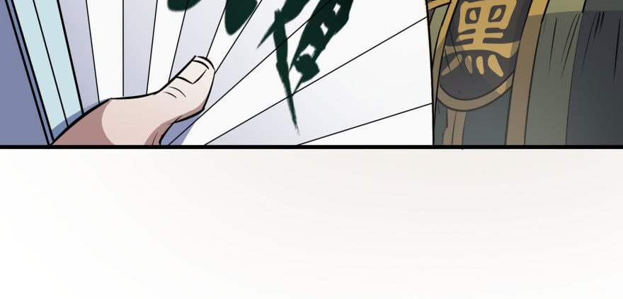 Read The hunter Manga Online