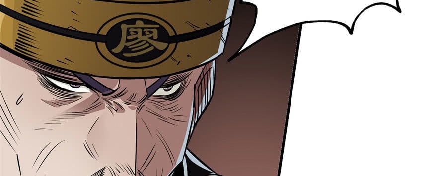 Read The hunter Manga Online