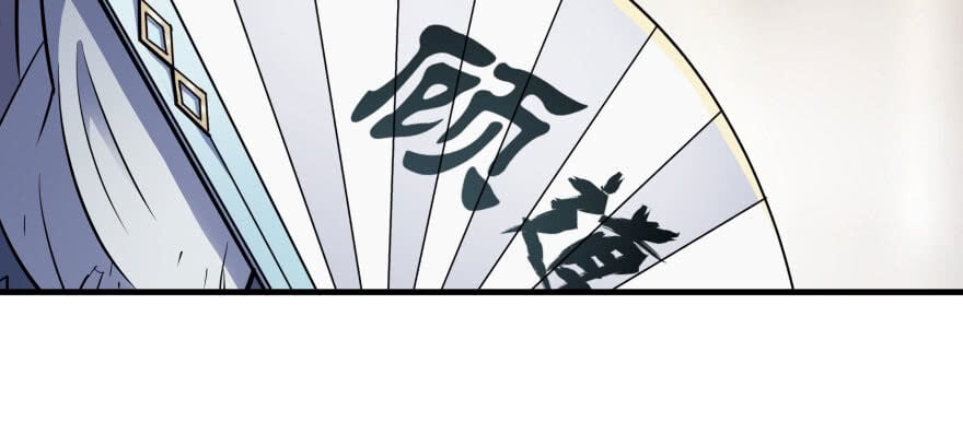 Read The hunter Manga Online