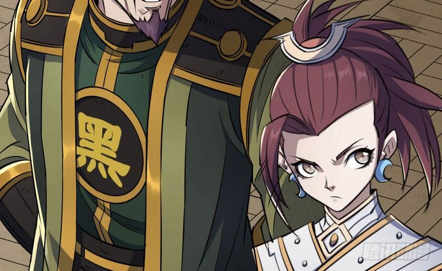 Read The hunter Manga Online