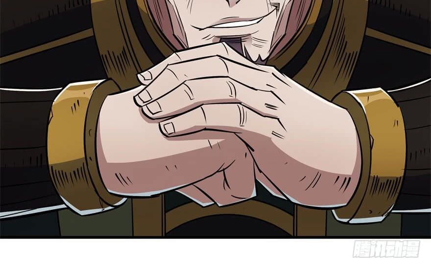 Read The hunter Manga Online