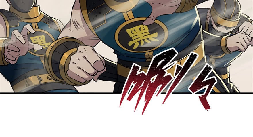 Read The hunter Manga Online