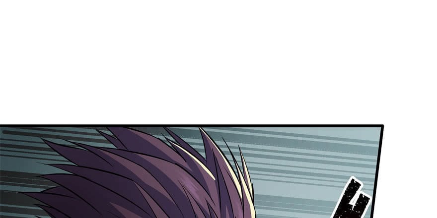 Read The hunter Manga Online