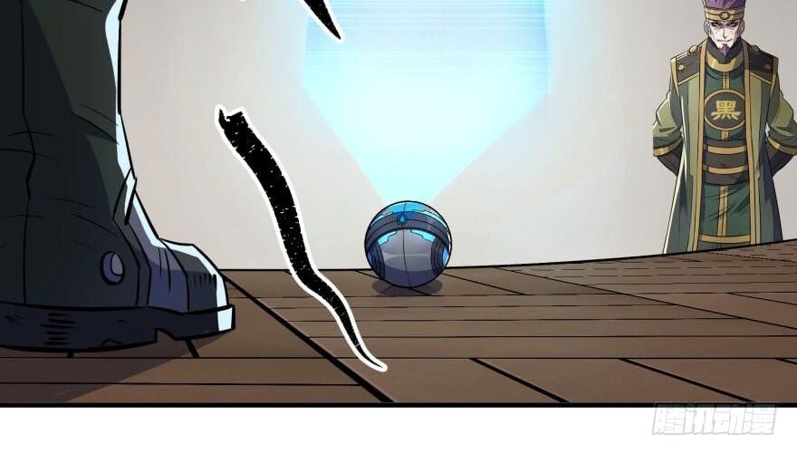 Read The hunter Manga Online