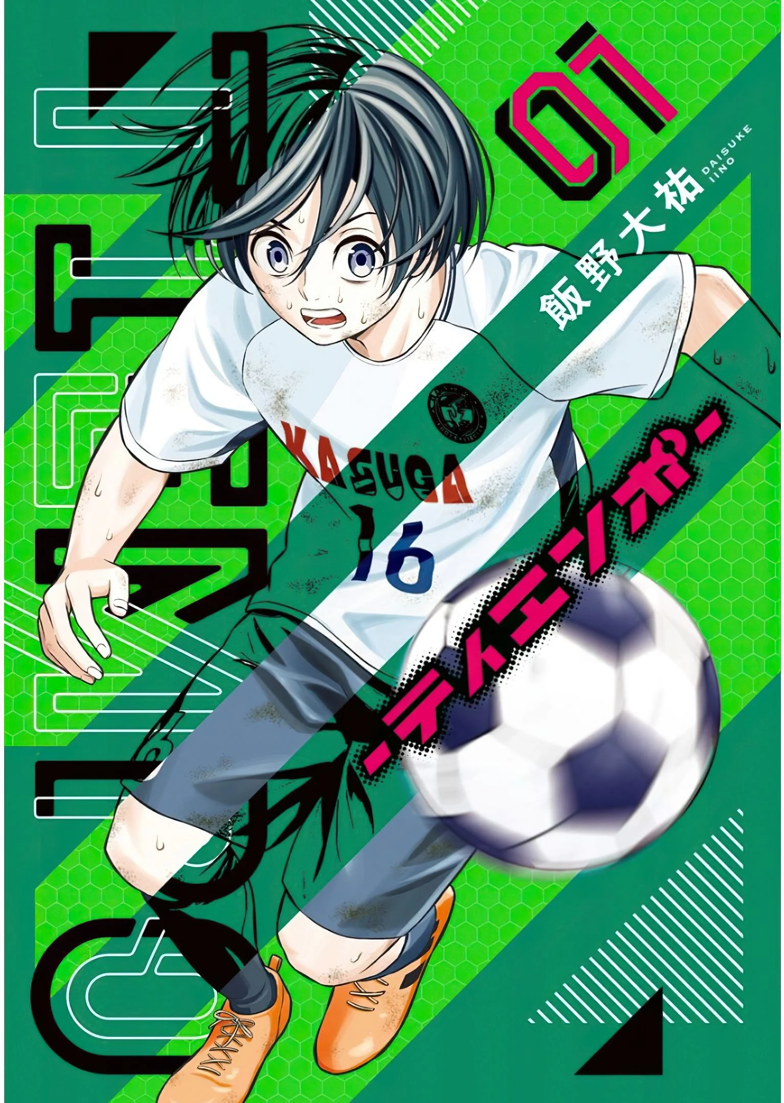 Read Tiempo Manga Online