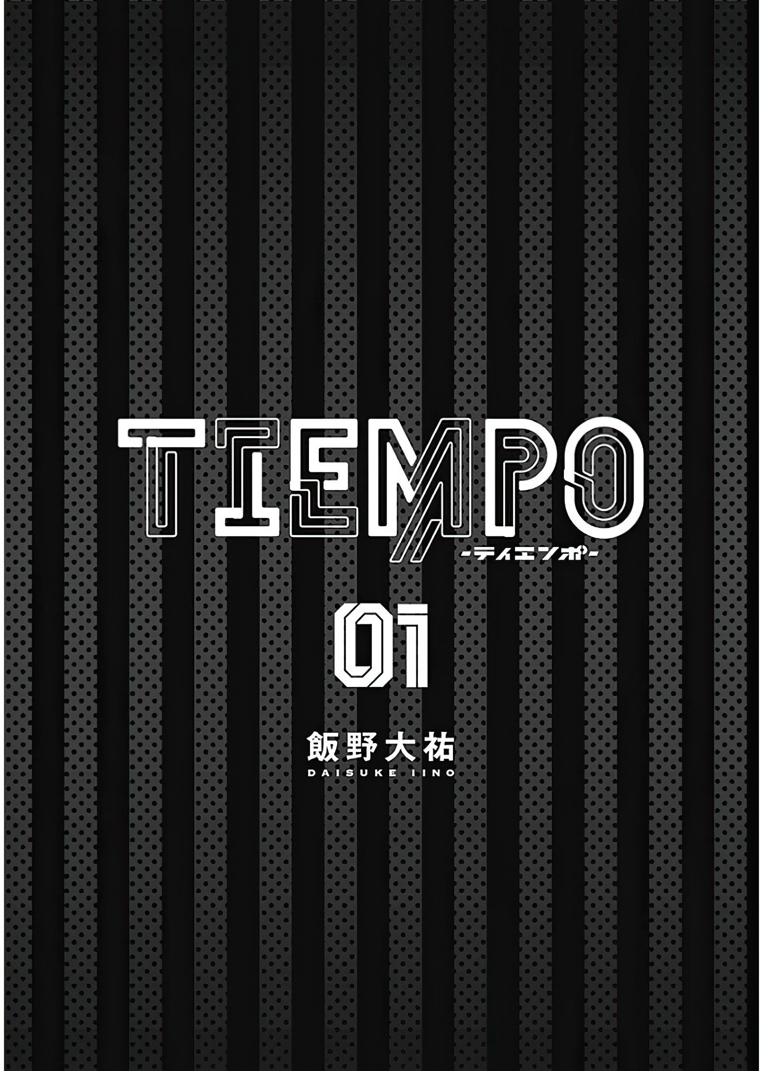 Read Tiempo Manga Online