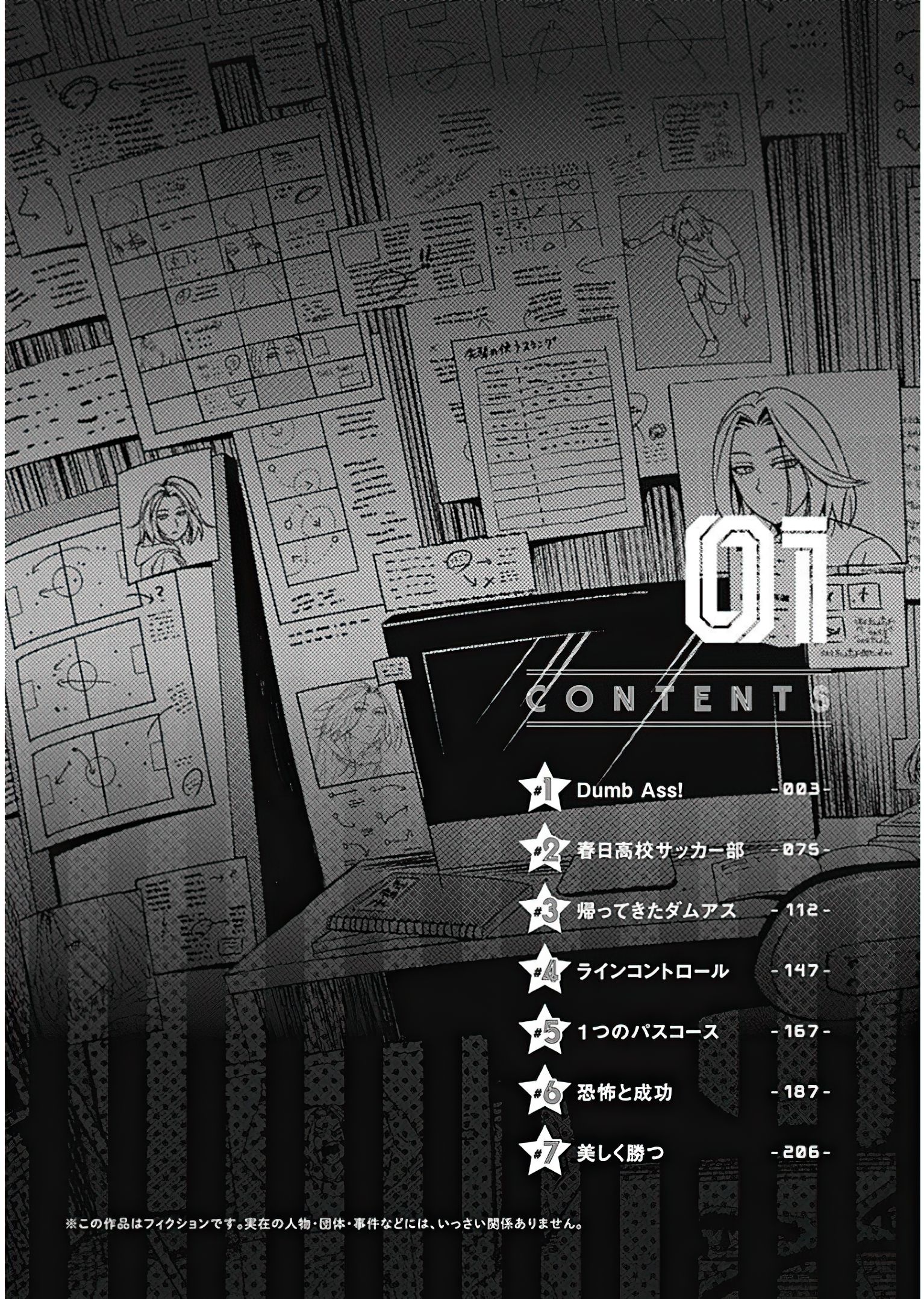 Read Tiempo Manga Online