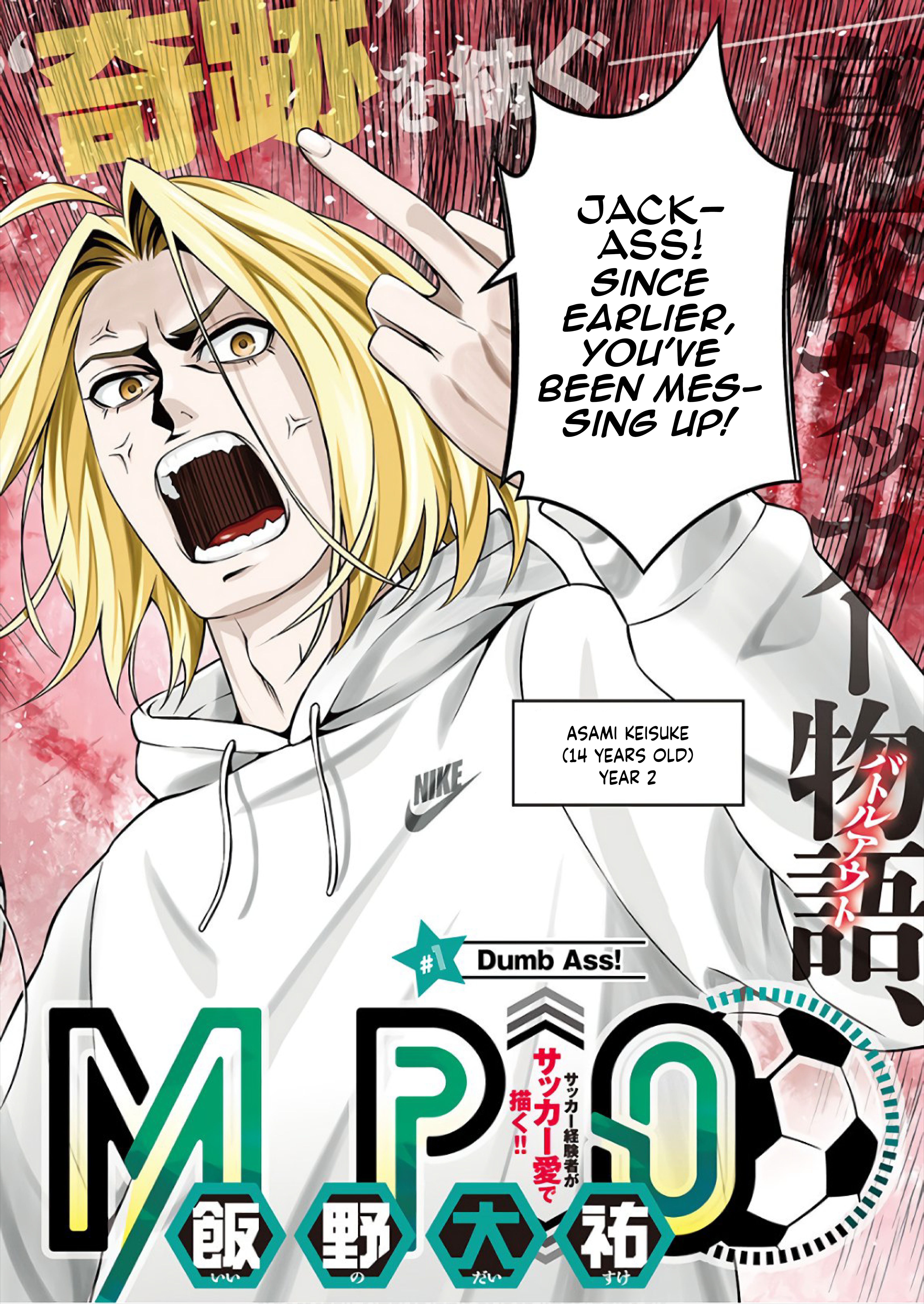 Read Tiempo Manga Online