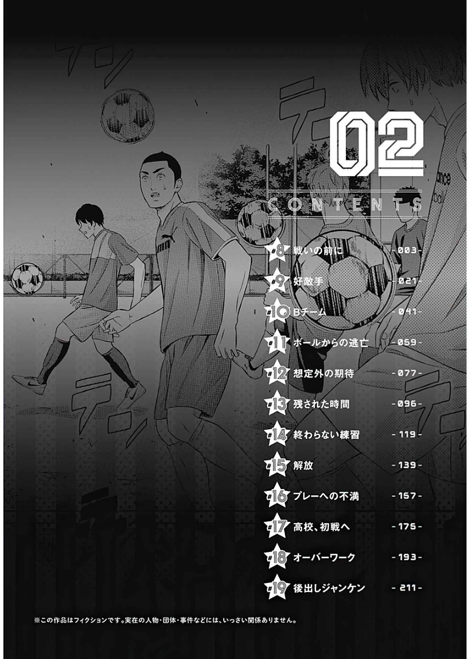 Read Tiempo Manga Online