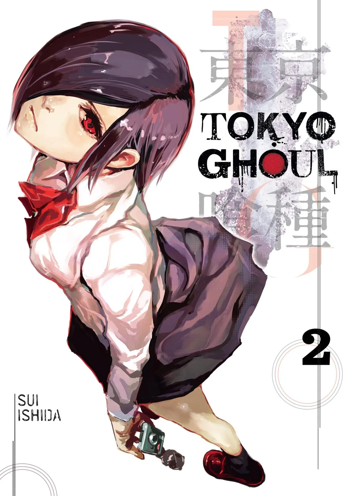 Read Tokyo Ghoul Manga Online
