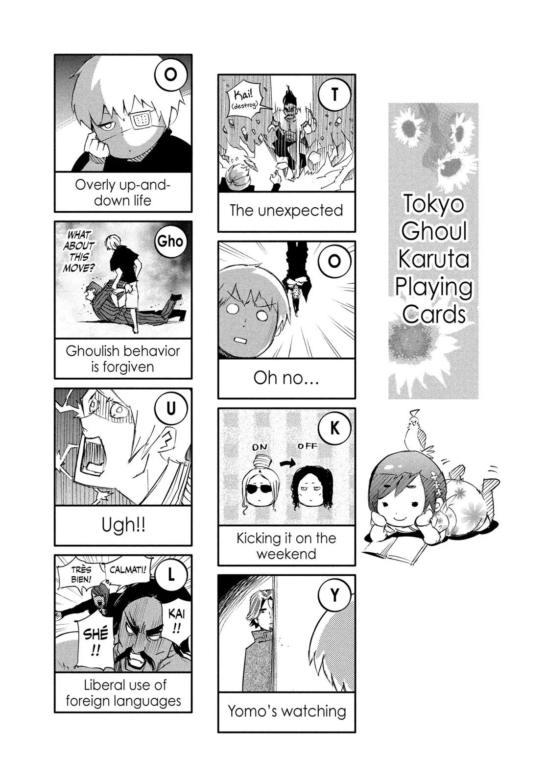 Read Tokyo Ghoul Manga Online