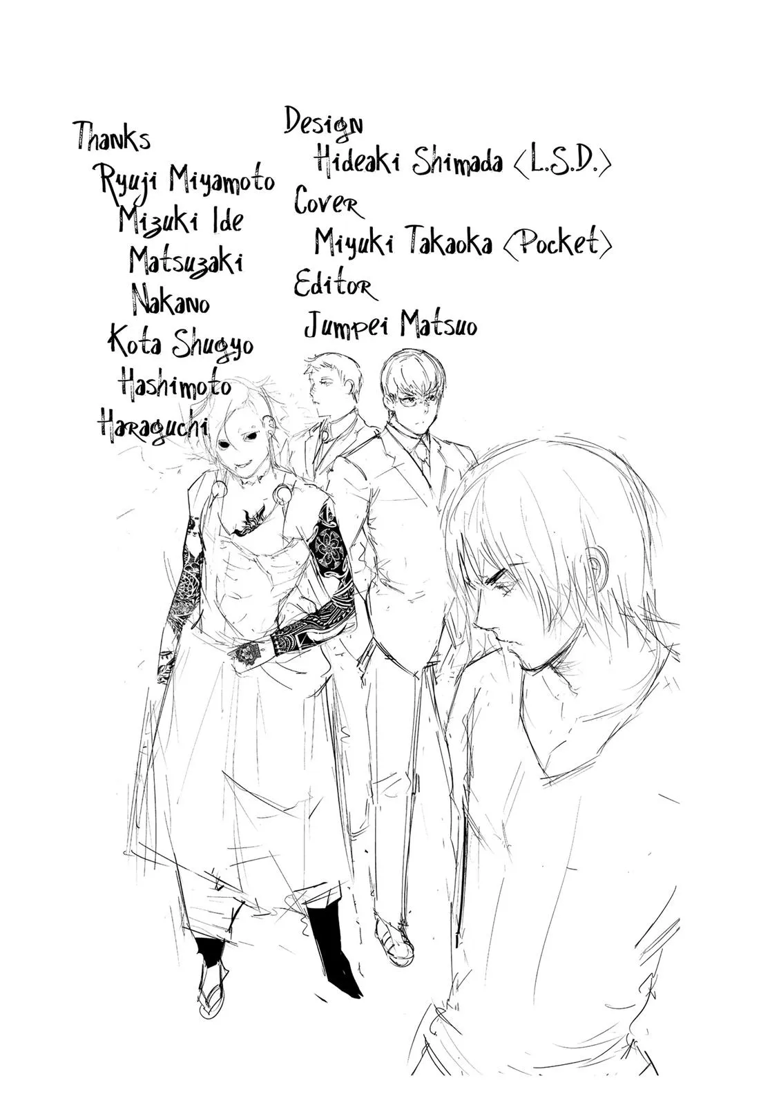 Read Tokyo Ghoul Manga Online