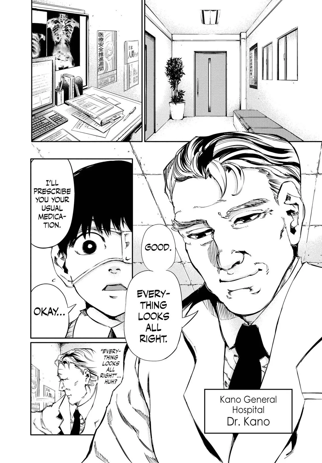 Read Tokyo Ghoul Manga Online