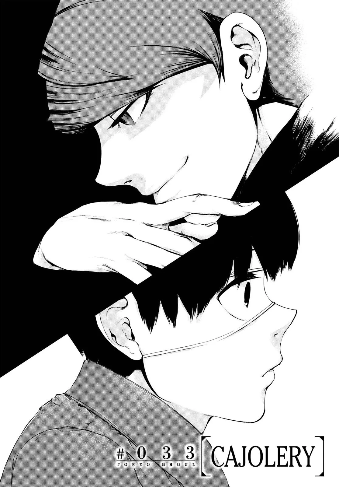 Read Tokyo Ghoul Manga Online