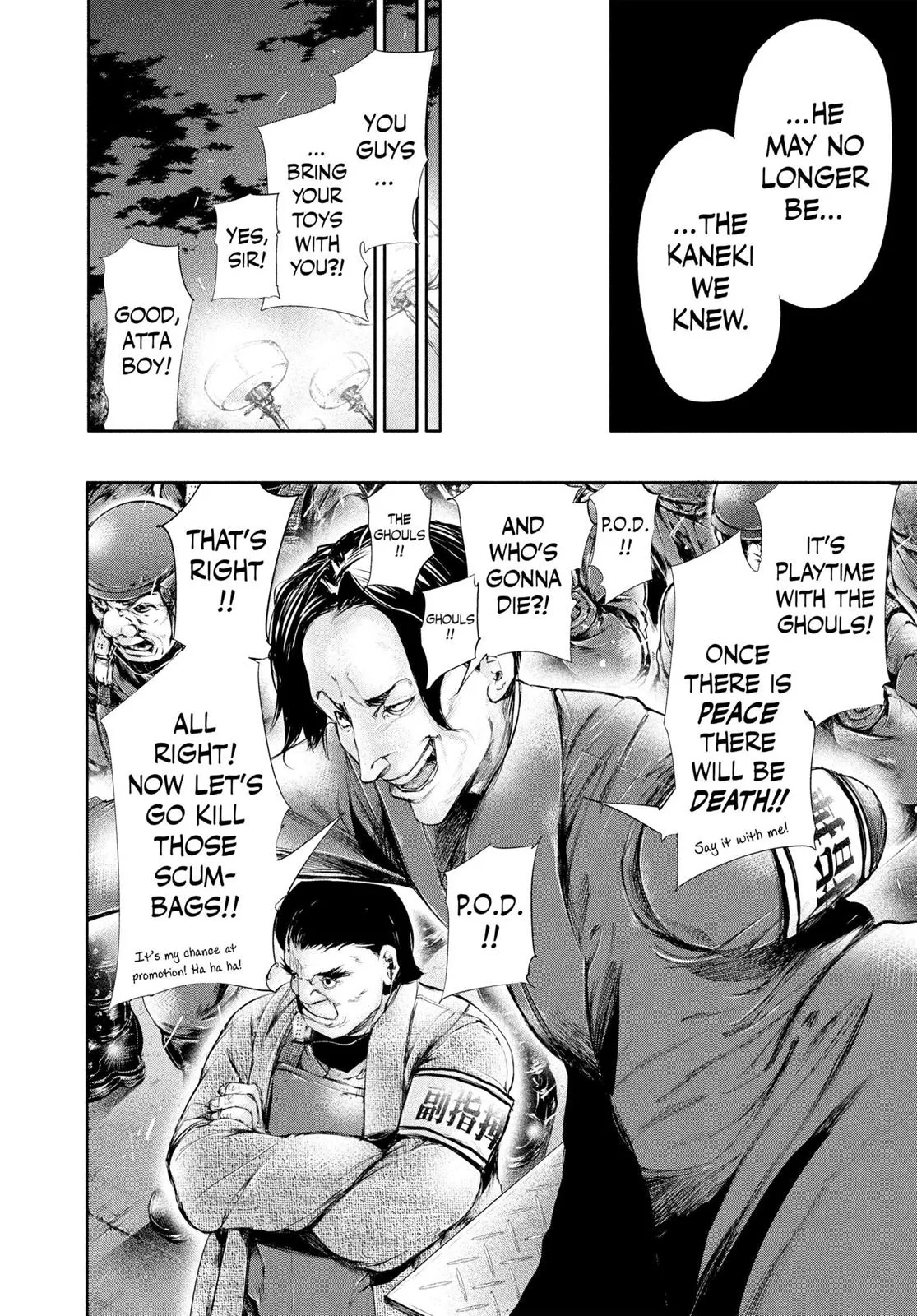 Read Tokyo Ghoul Manga Online