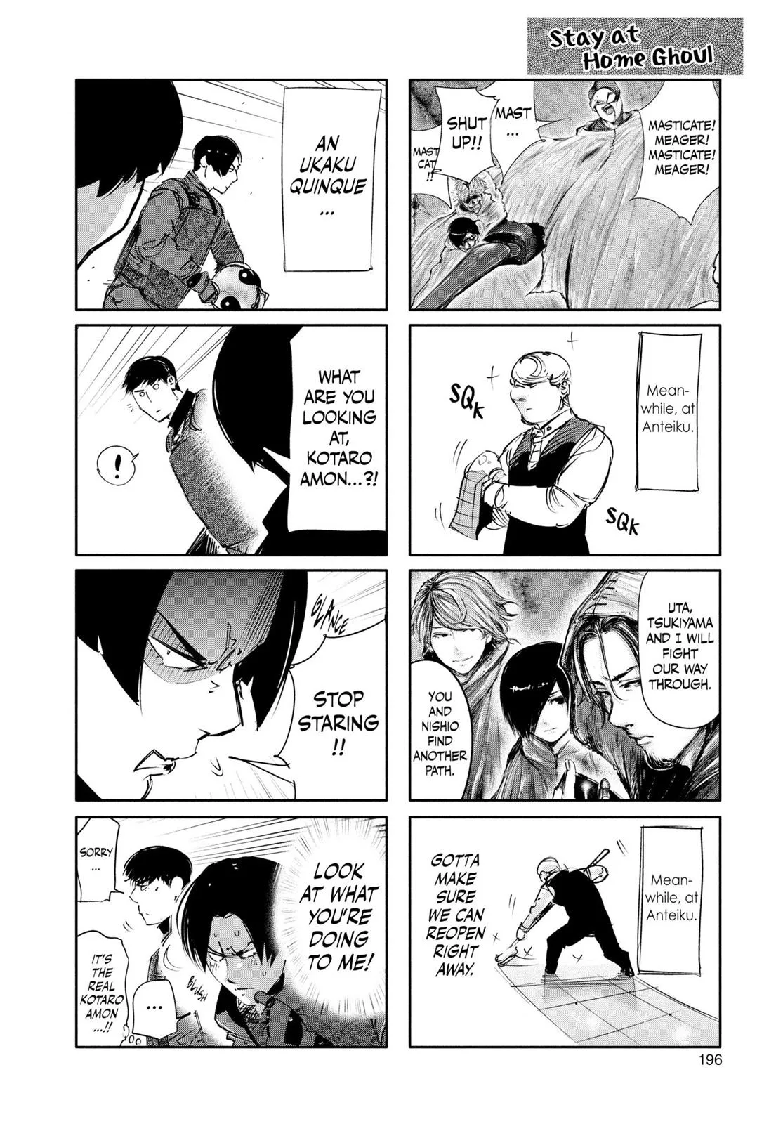 Read Tokyo Ghoul Manga Online