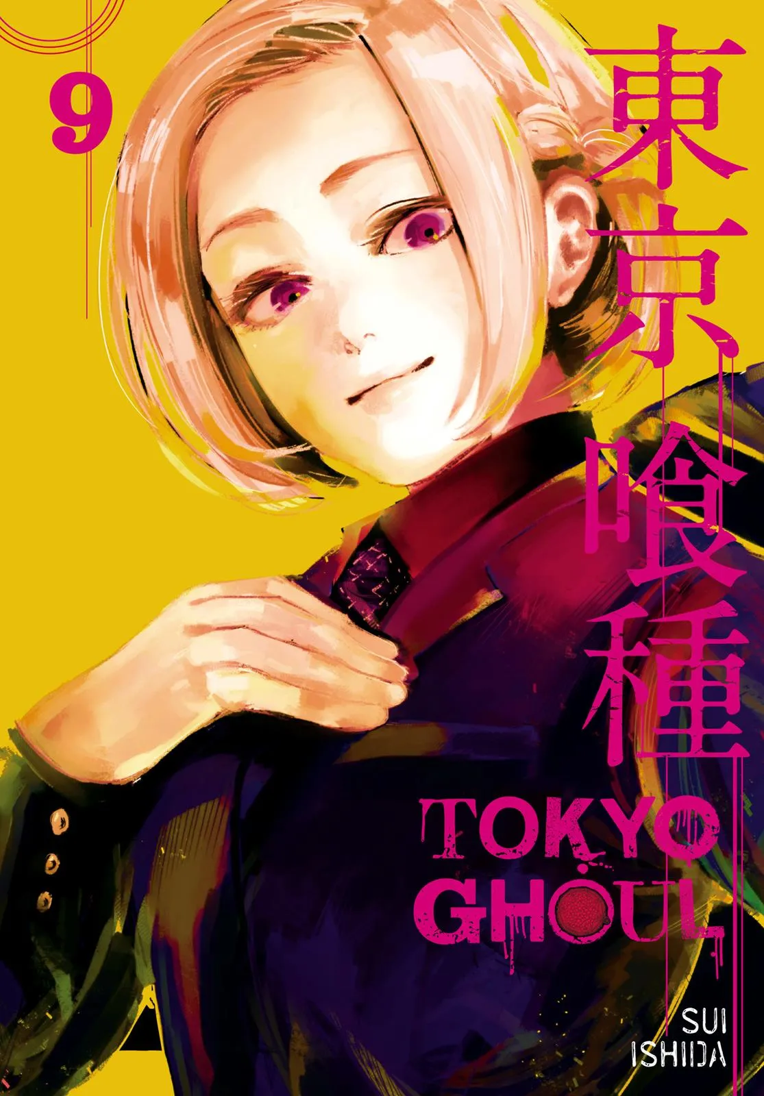 Read Tokyo Ghoul Manga Online