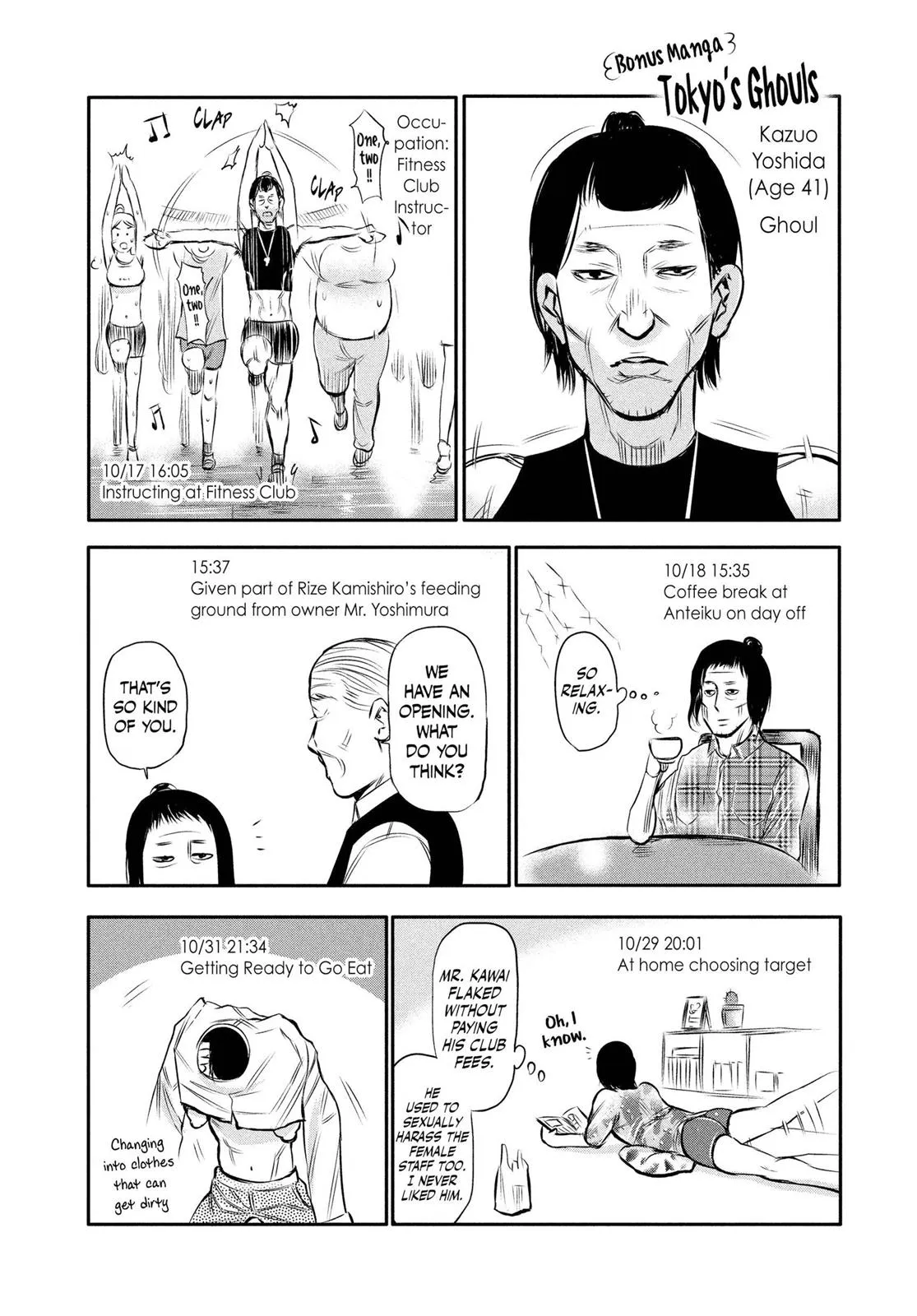 Read Tokyo Ghoul Manga Online