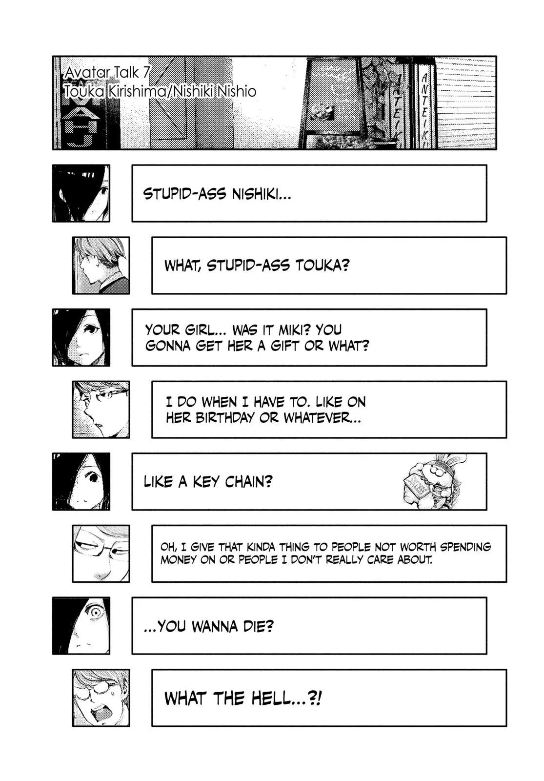 Read Tokyo Ghoul Manga Online