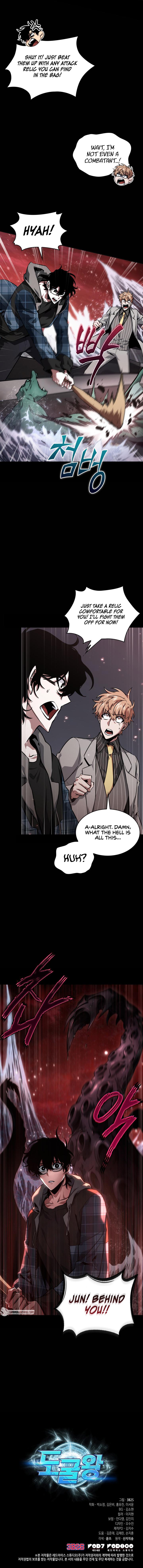 Read Tomb Raider King Manga Online