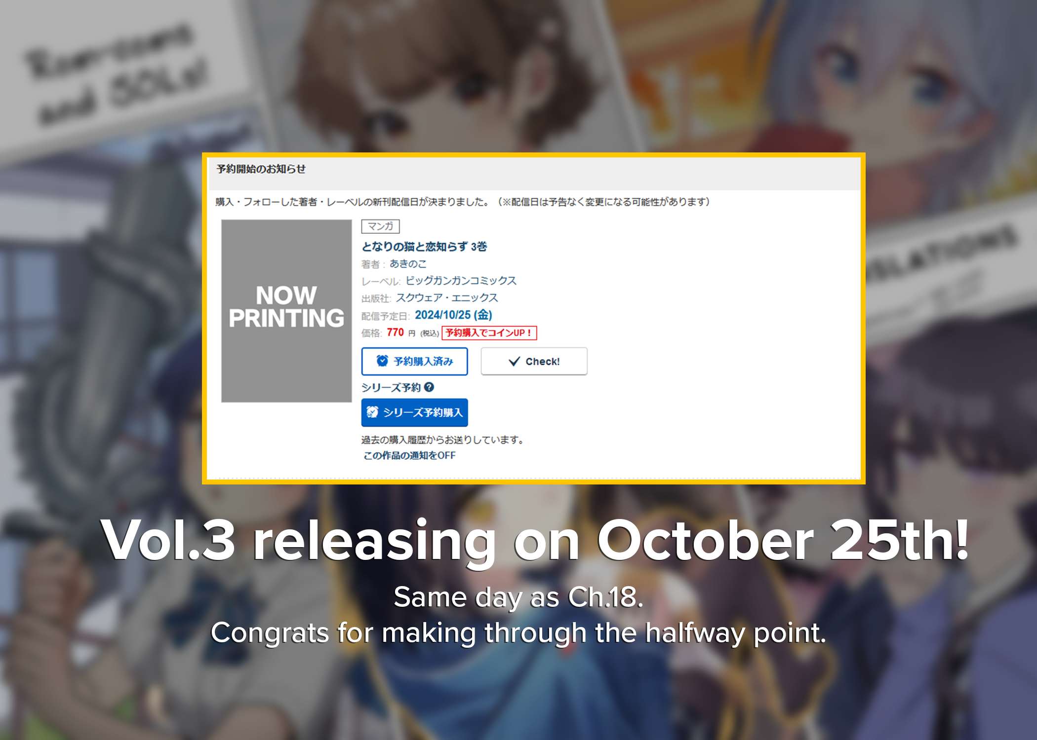 Read Tonari No Neko To Koi Shirazu Manga Online