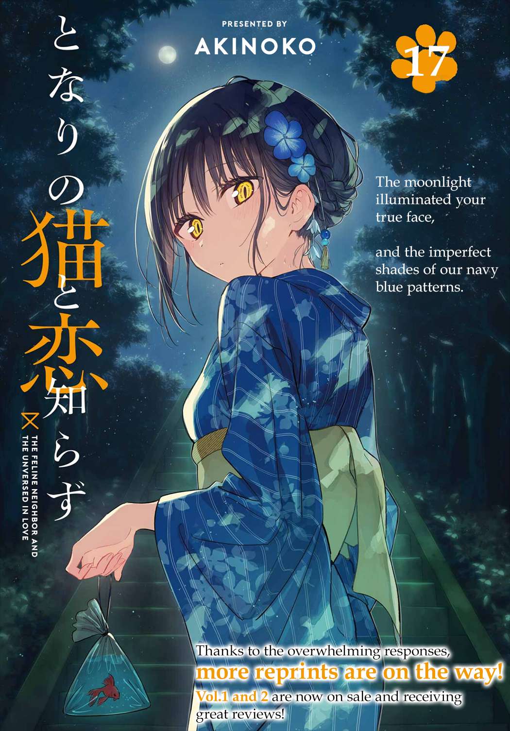 Read Tonari No Neko To Koi Shirazu Manga Online