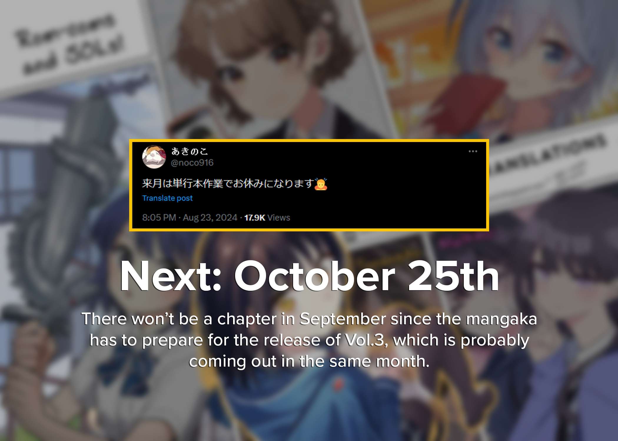 Read Tonari No Neko To Koi Shirazu Manga Online