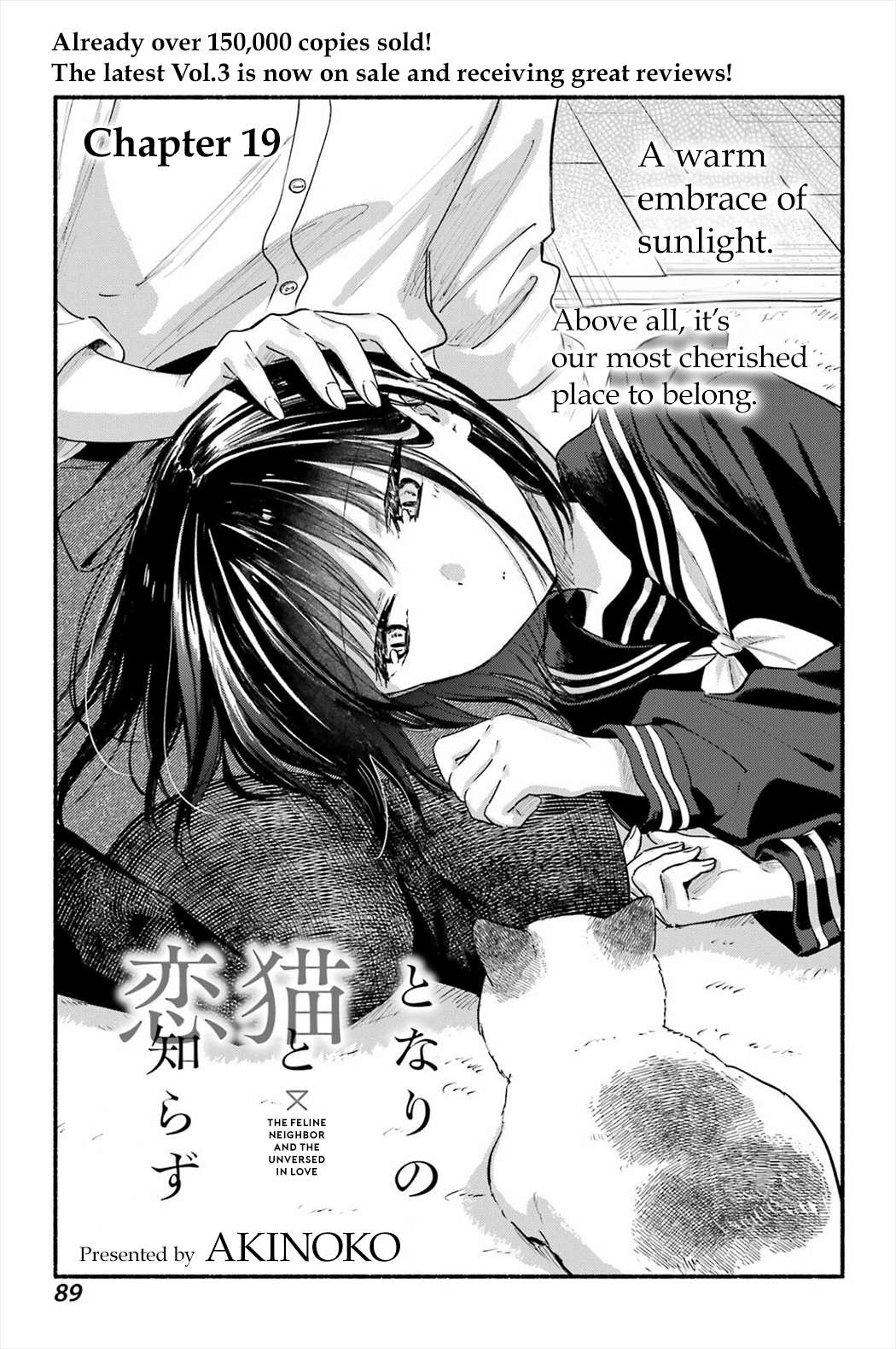 Read Tonari No Neko To Koi Shirazu Manga Online