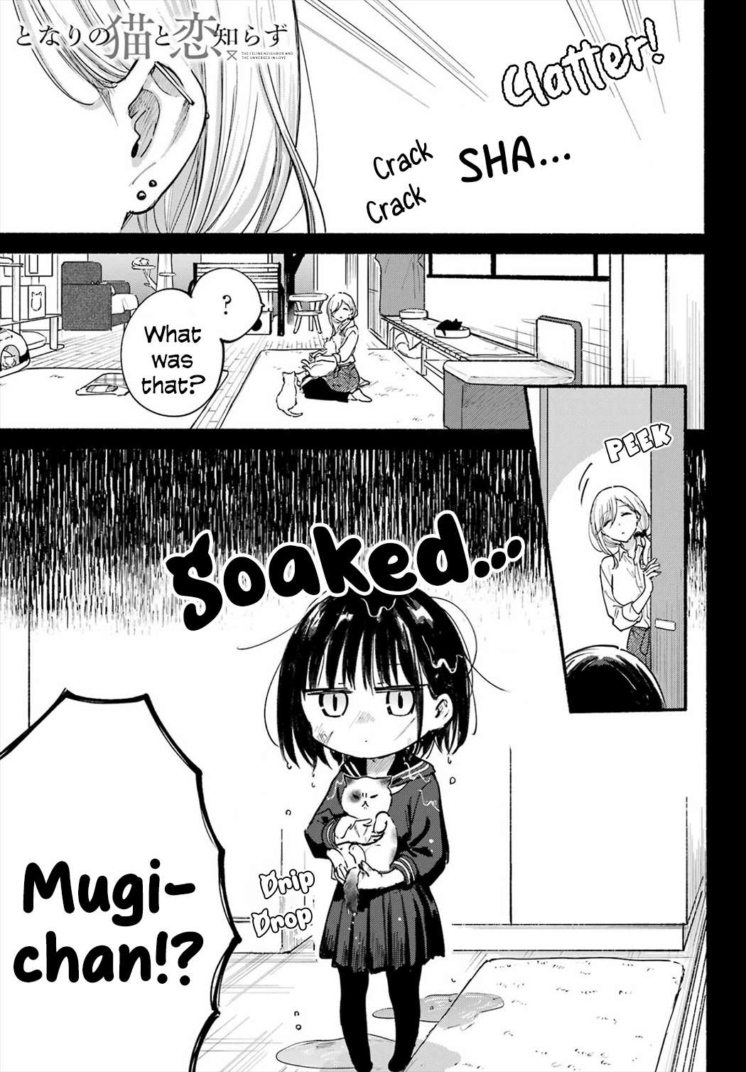 Read Tonari No Neko To Koi Shirazu Manga Online