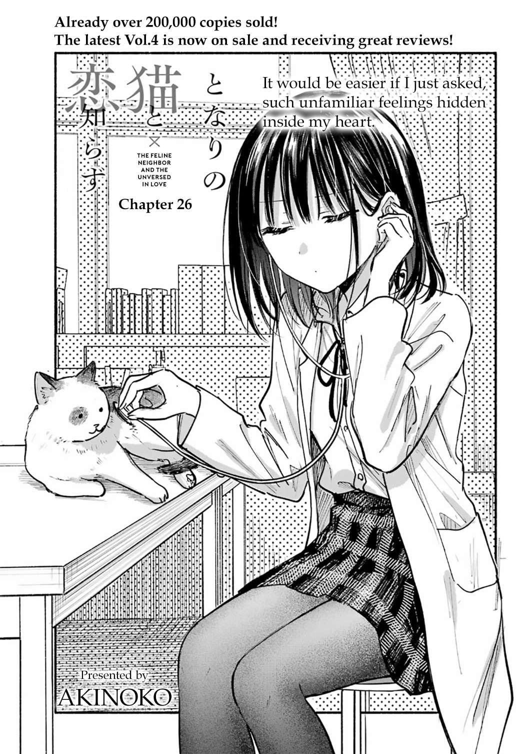Read Tonari No Neko To Koi Shirazu Manga Online