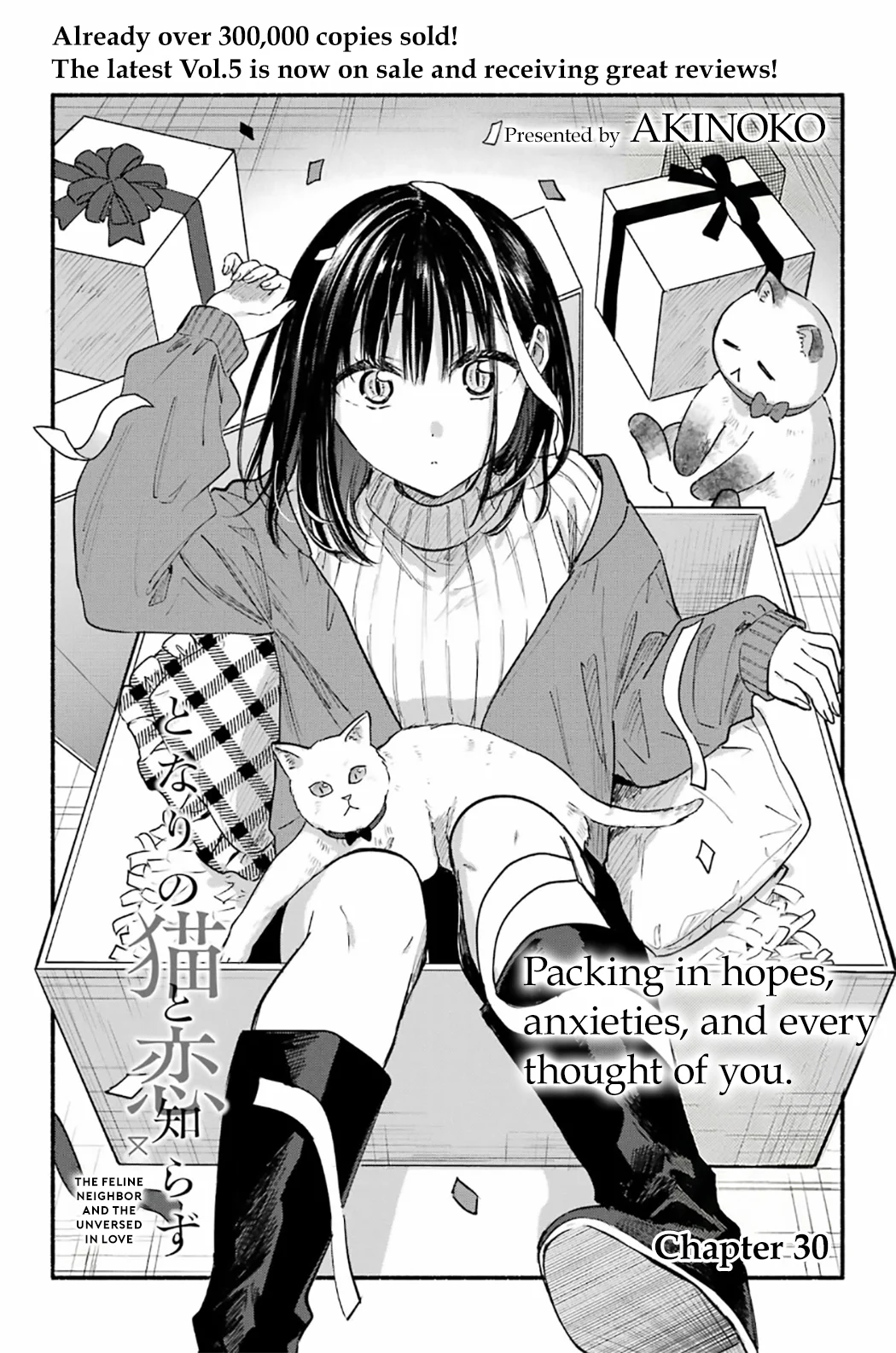 Read Tonari No Neko To Koi Shirazu Manga Online