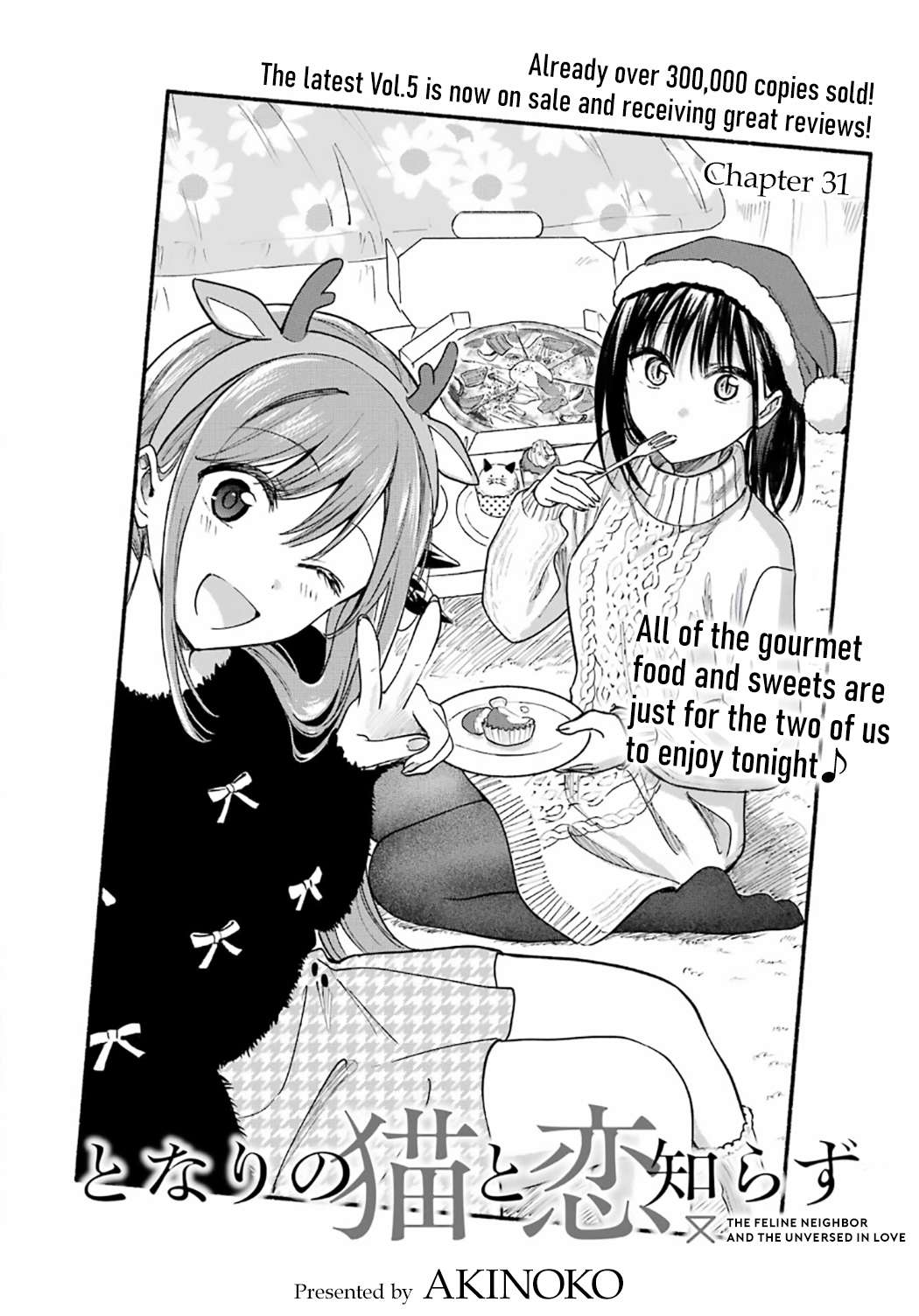 Read Tonari No Neko To Koi Shirazu Manga Online