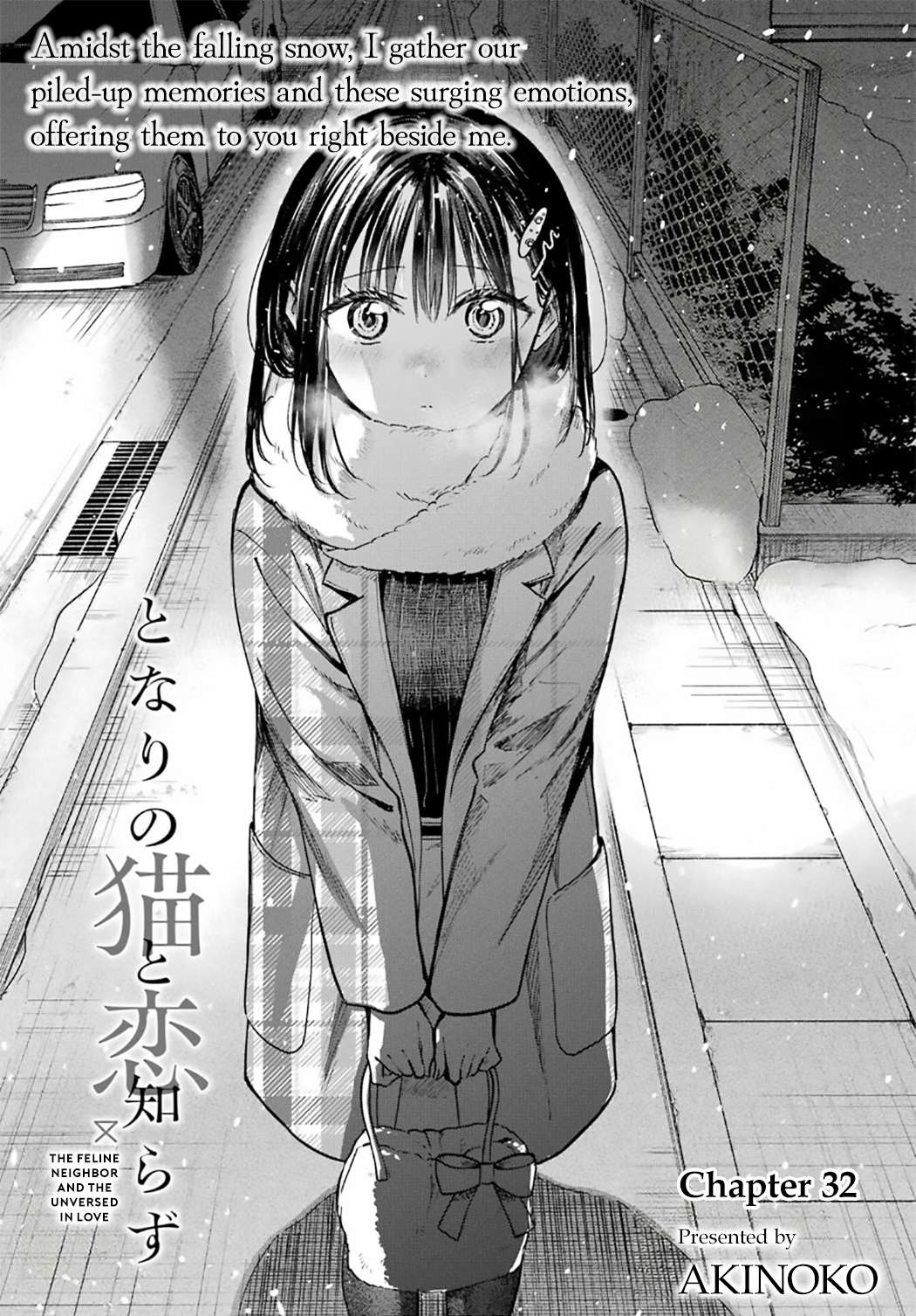 Read Tonari No Neko To Koi Shirazu Manga Online