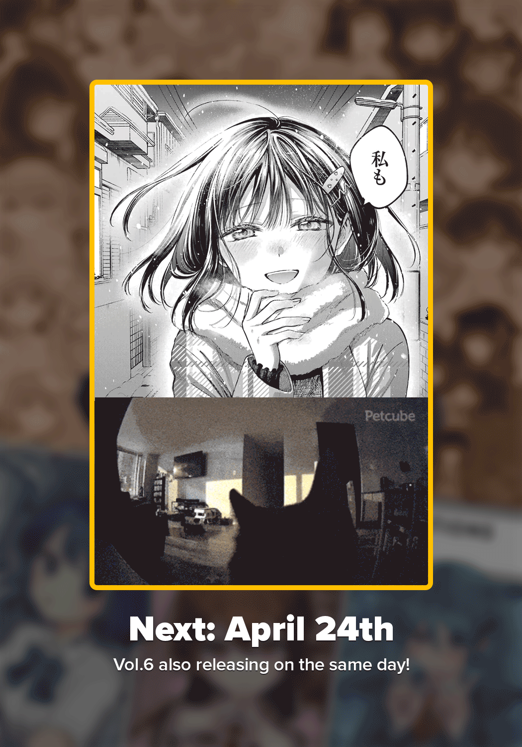 Read Tonari No Neko To Koi Shirazu Manga Online