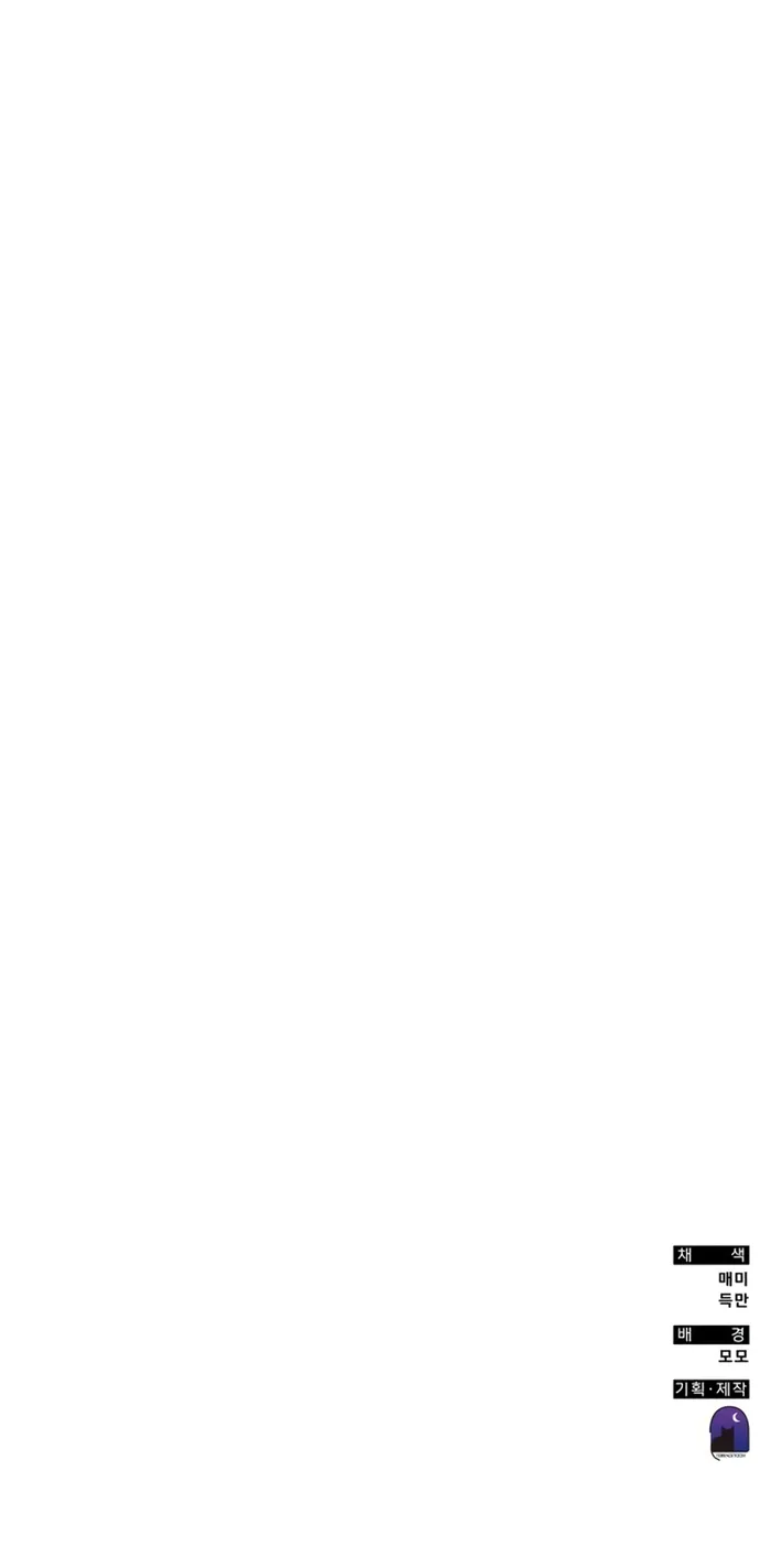 Read Transcension Academy Manga Online