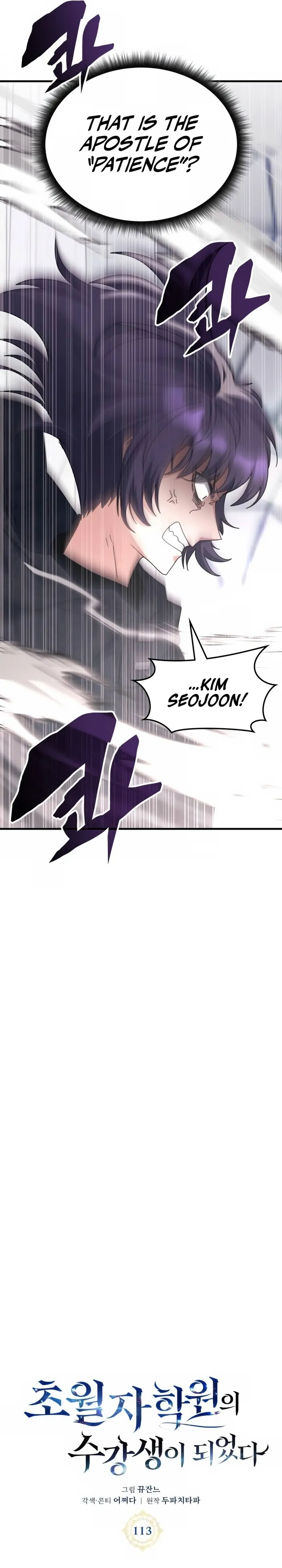 Read Transcension Academy Manga Online