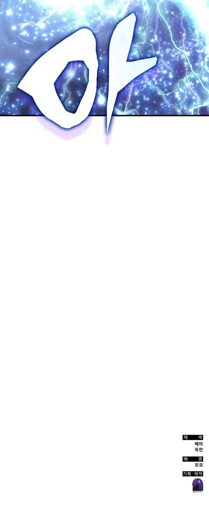 Read Transcension Academy Manga Online